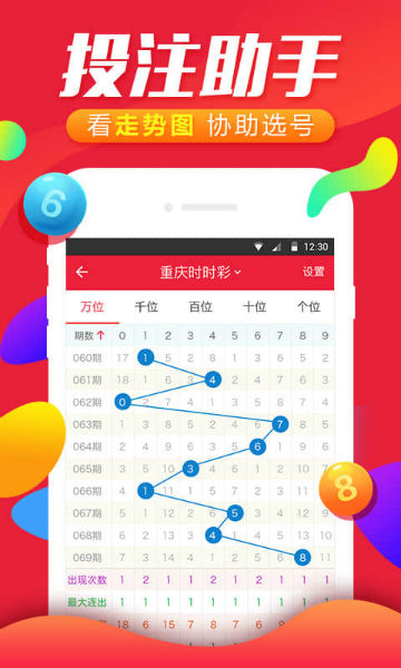 马会传真,澳门免费资料十年,准确答案解释落实_3DM4121,127.13