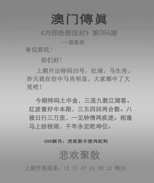 澳门必中三肖三码网站l,准确答案解释落实_3DM4121,127.13