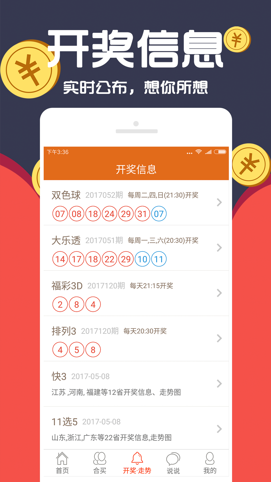 澳门必中三肖三码网站l,准确答案解释落实_3DM4121,127.13