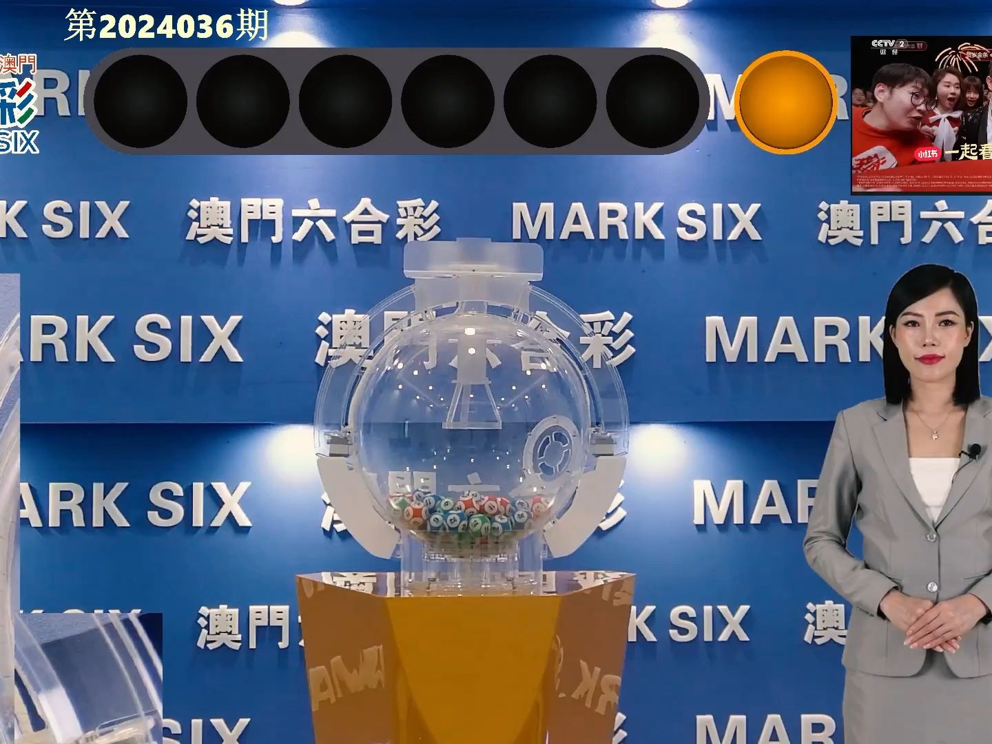 澳门码历史开奖记录完整版,效能解答解释落实_游戏版121,127.12