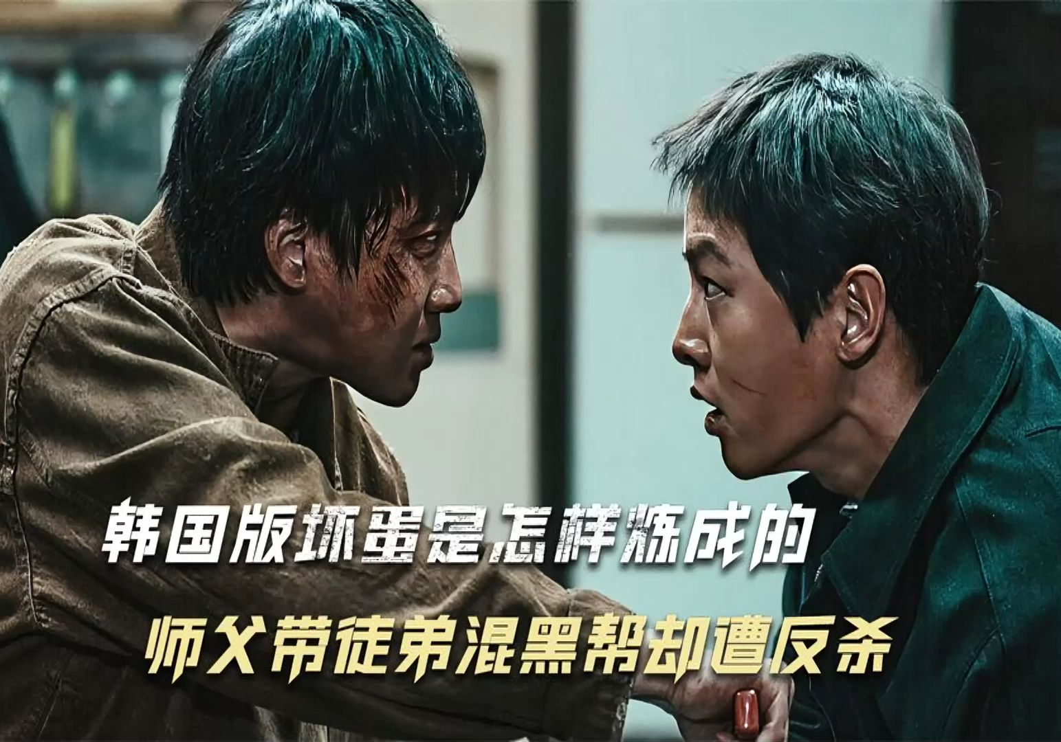 2023韩国最新电影,豪华精英版79.26.45-江GO121,127.13