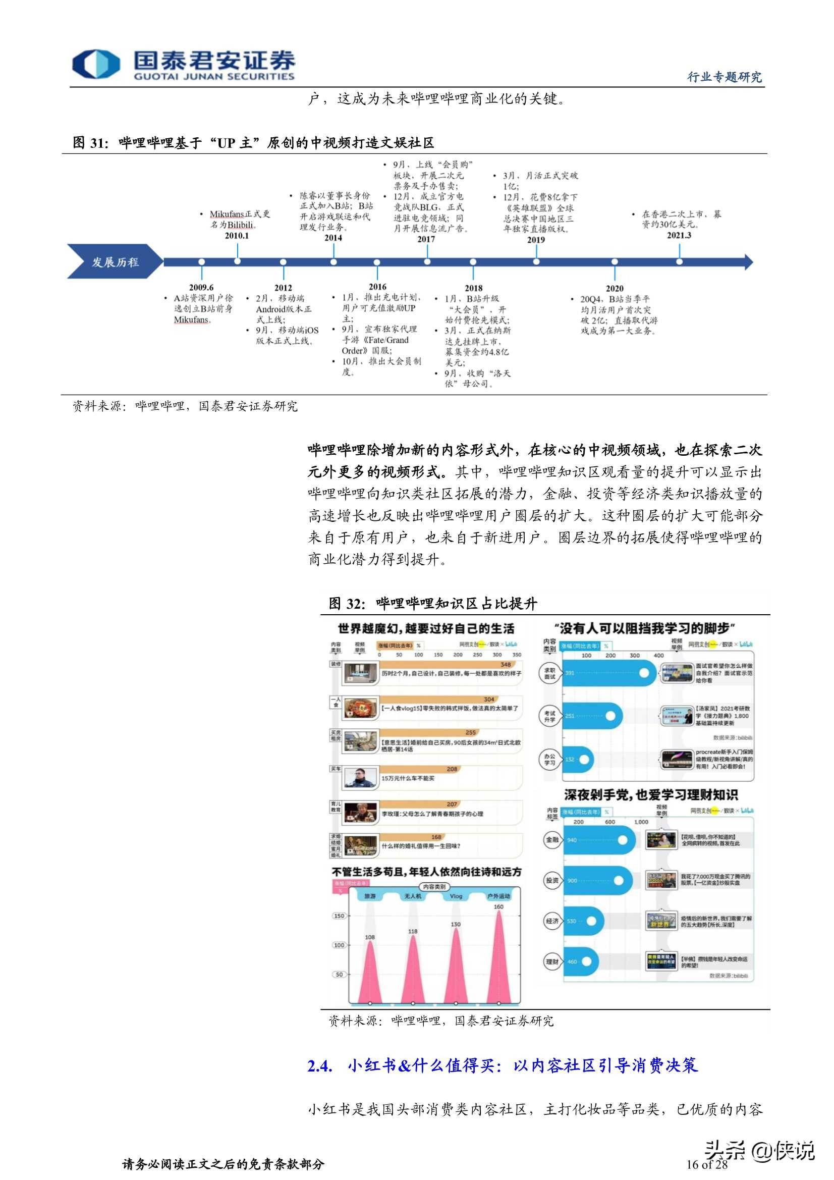 新澳门开奖结果2024资料大全,最新热门解析实施_精英版121,127.13