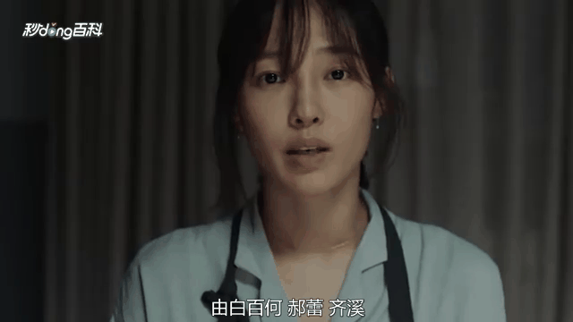 听见她说电视剧免费观看在线,效能解答解释落实_游戏版121,127.12