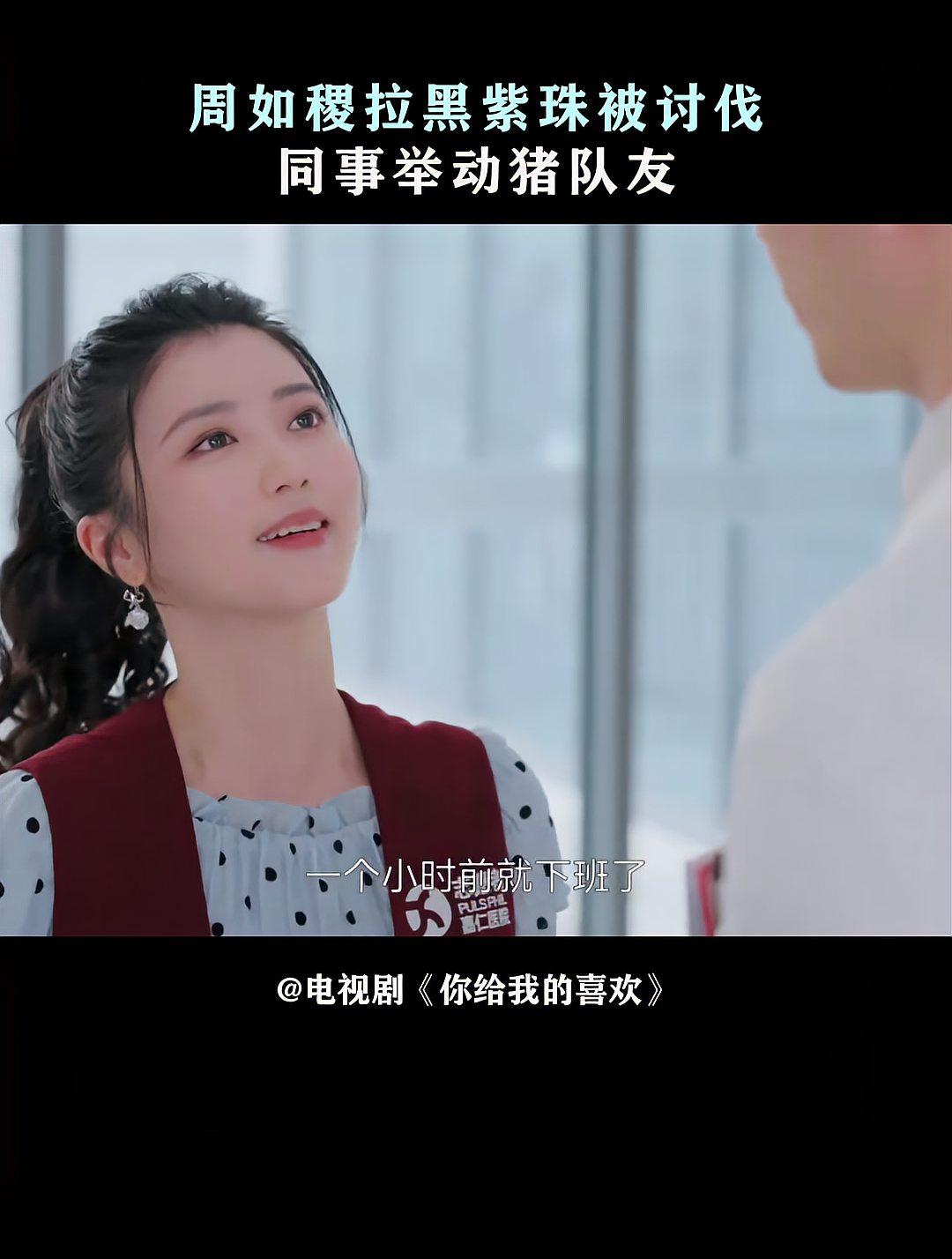 你给我的喜欢电视剧免费观看全集在线,最新答案动态解析_vip2121,127.13