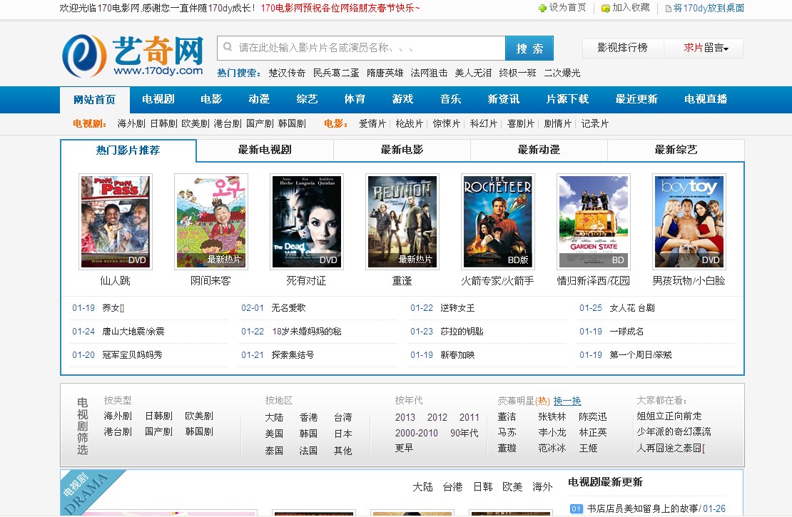 在线观看www观看,效能解答解释落实_游戏版121,127.12