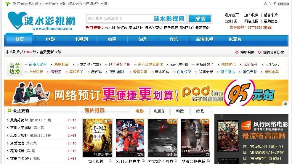 804影视网电影大全,最新热门解析实施_精英版121,127.13
