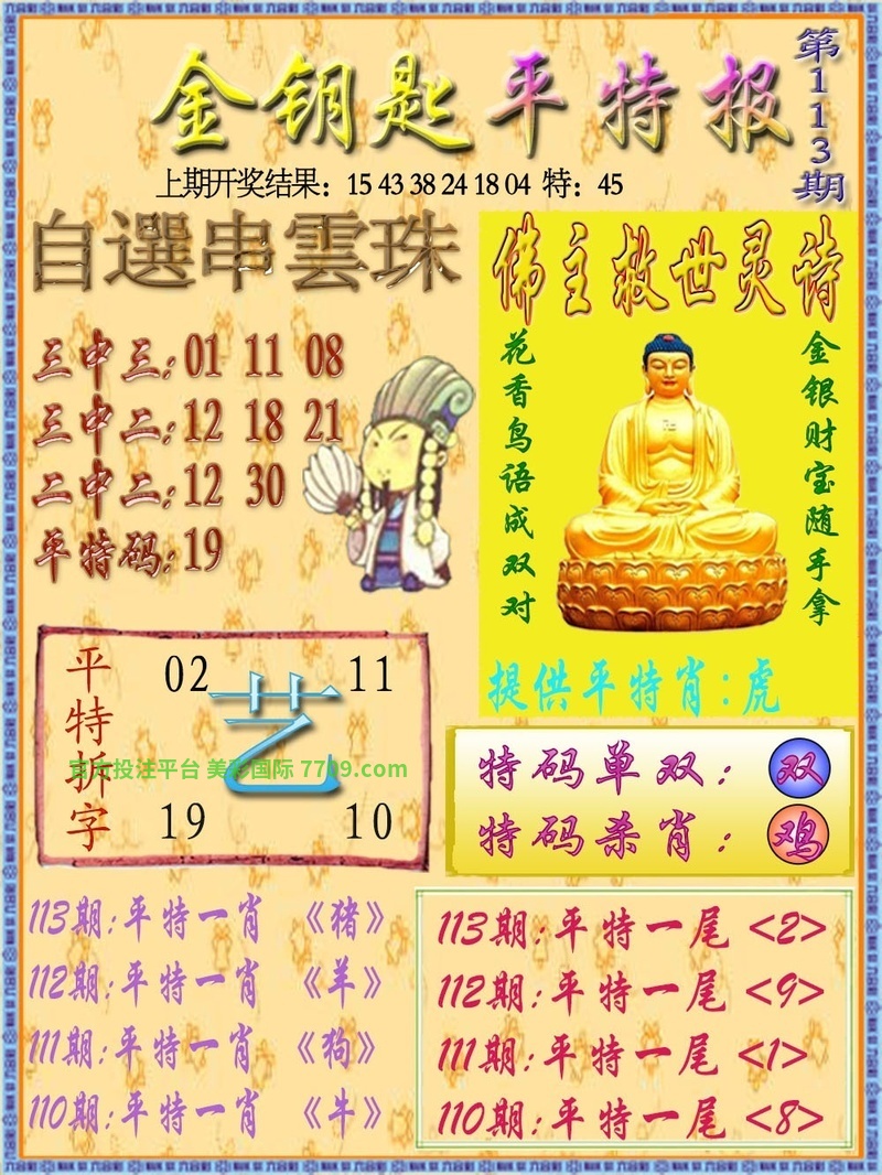 马经论坛(49图库),数据解释落实_整合版121,127.13