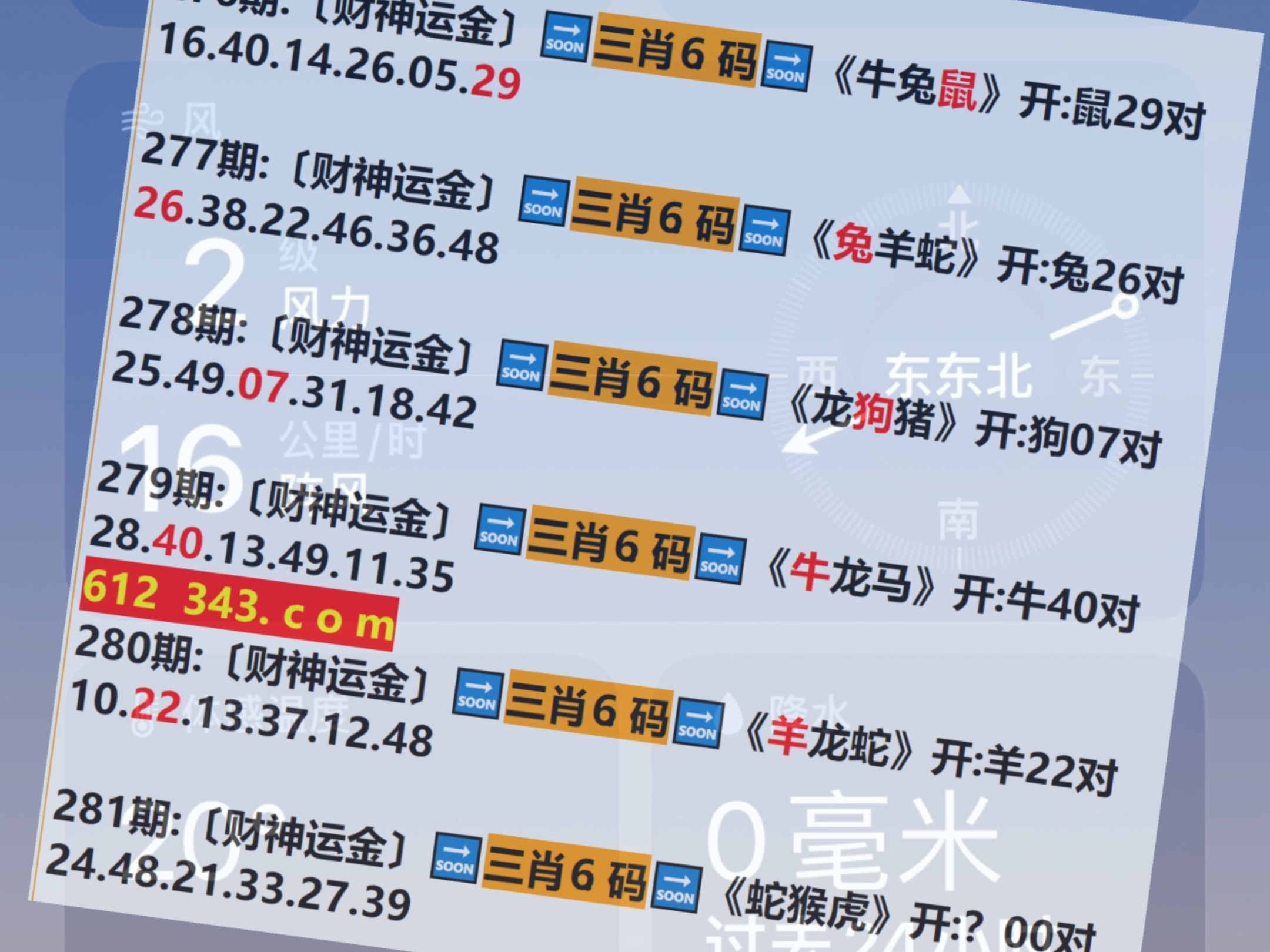 123现场开奖澳门,效能解答解释落实_游戏版121,127.12