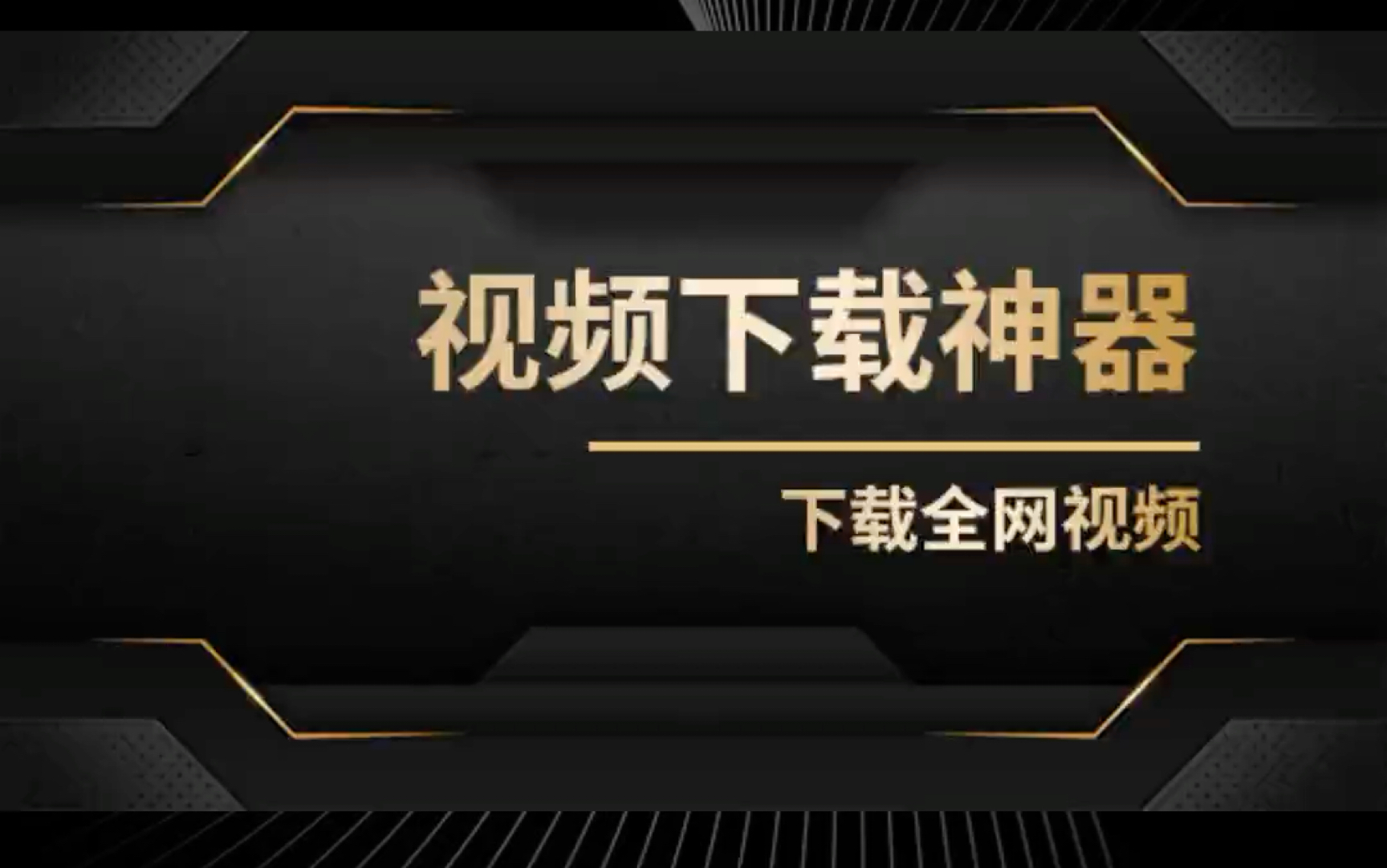 免费高清WWW视频,数据解释落实_整合版121,127.13