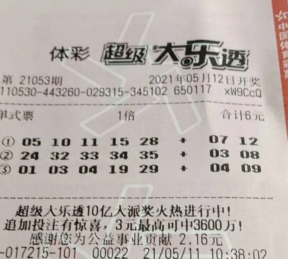 2024年开码结果澳门开奖,准确答案解释落实_3DM4121,127.13
