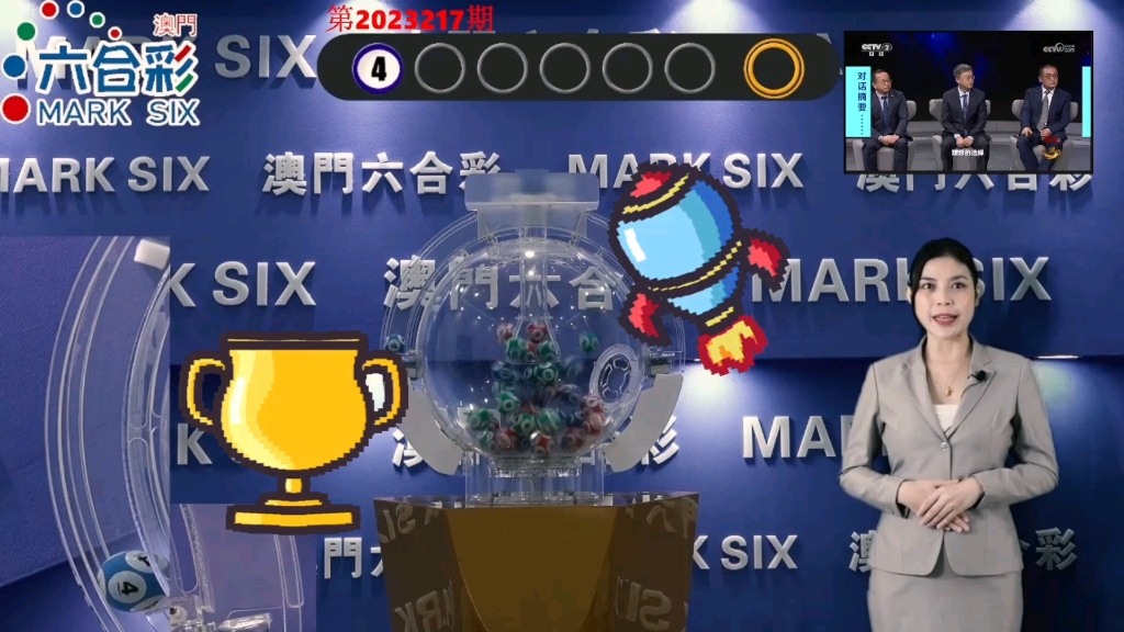 2024年开码结果澳门开奖,准确答案解释落实_3DM4121,127.13