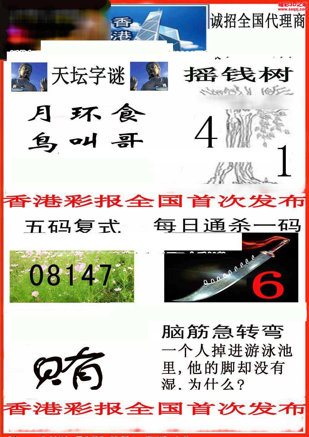 正版香港马报免费资料大全,最新答案动态解析_vip2121,127.13