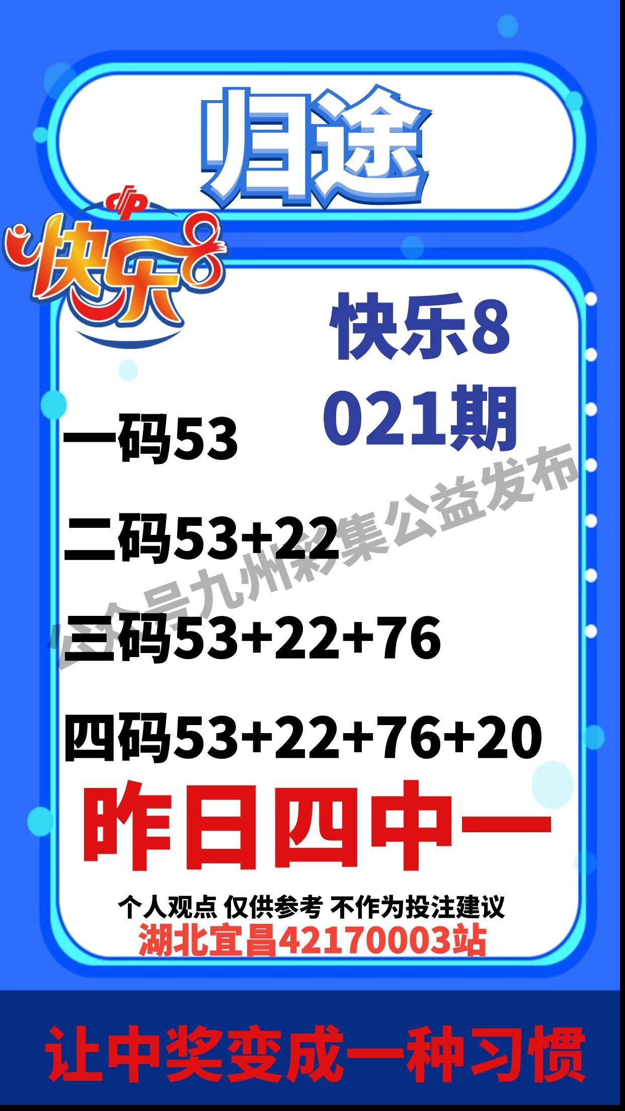 澳门王中王100%的资料一,效能解答解释落实_游戏版121,127.12