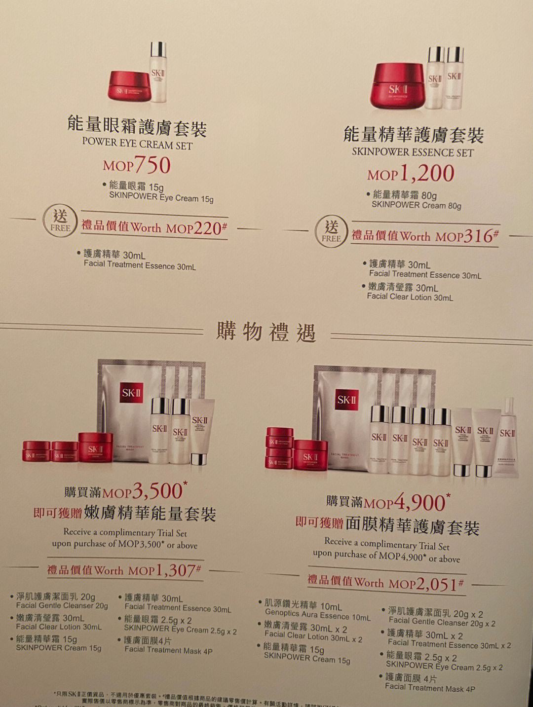 新澳门内部会员资料,效能解答解释落实_游戏版121,127.12