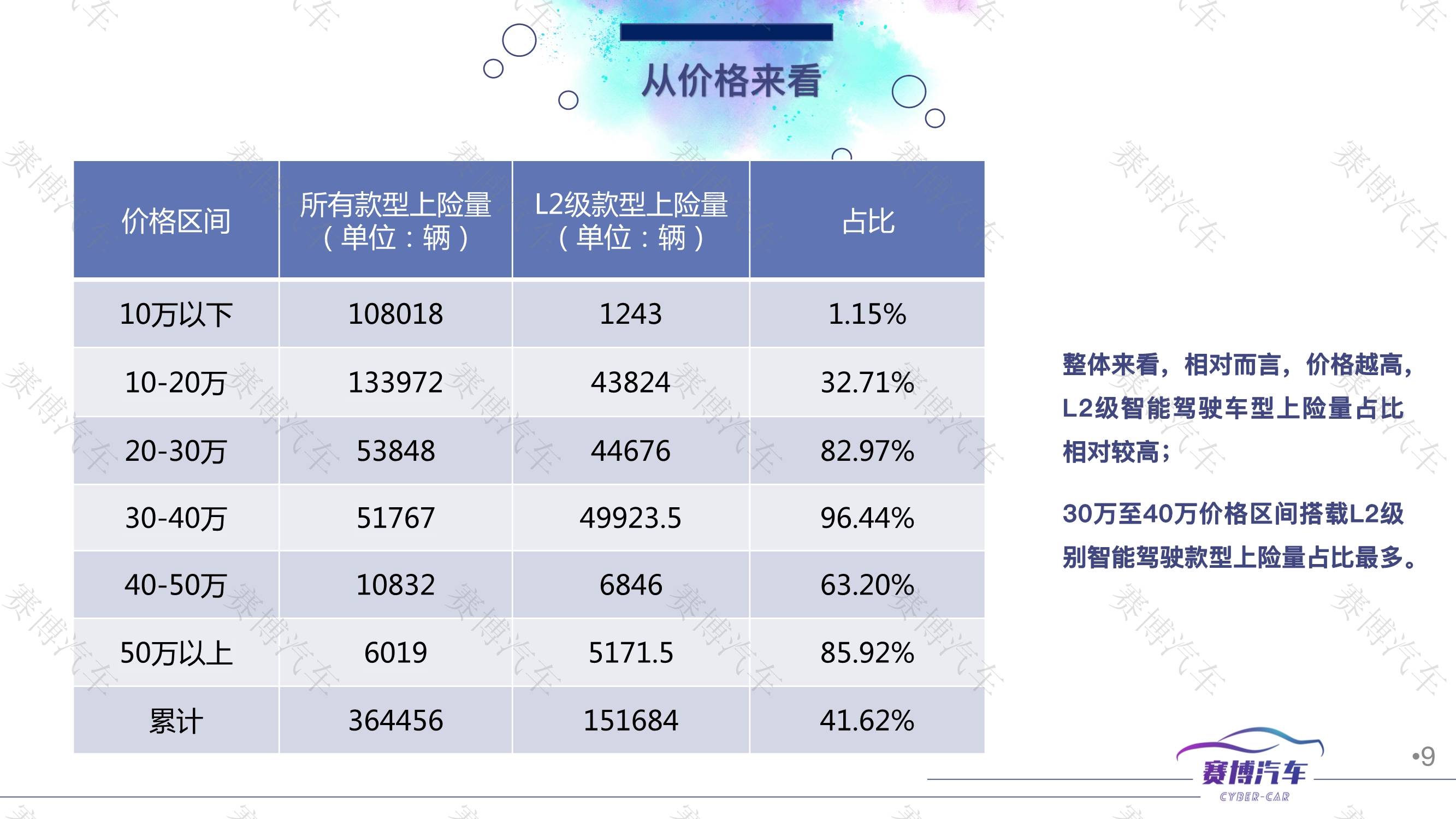 新澳门内部会员资料,效能解答解释落实_游戏版121,127.12