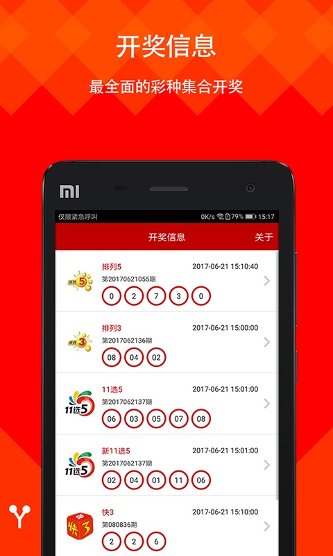 2023澳门资料大全免费12月,数据整合方案实施_投资版121,127.13