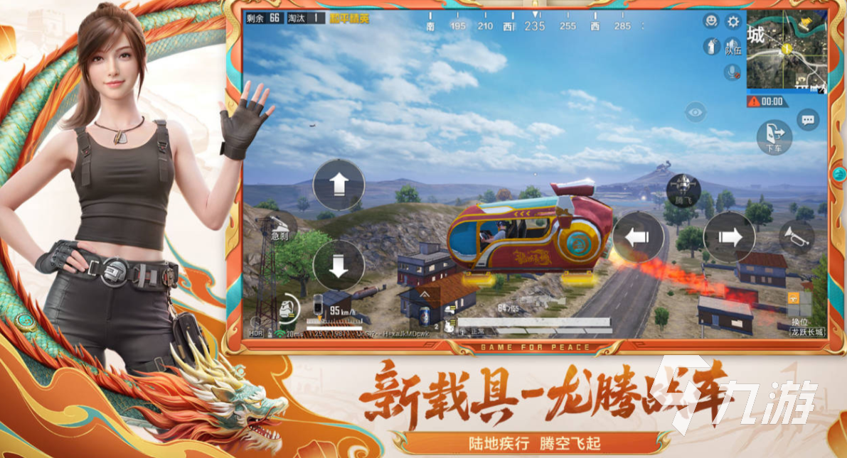 本周好玩的网络游戏,豪华精英版79.26.45-江GO121,127.13