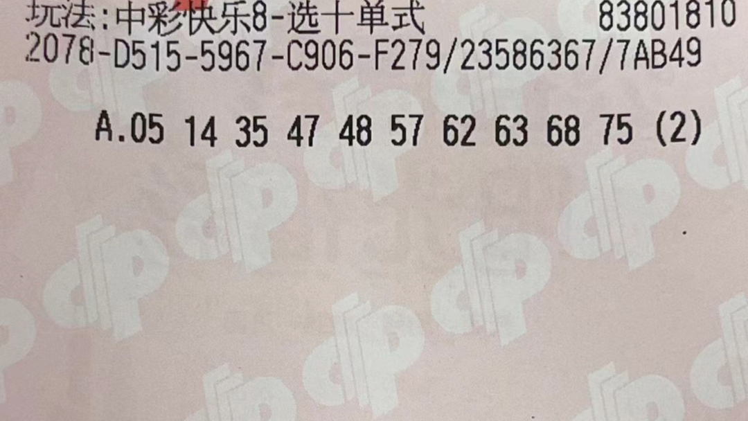 快8开奖结果今天的,最新答案动态解析_vip2121,127.13