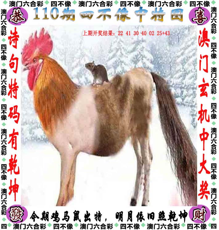 2024香港历史开奖结果是什么,准确答案解释落实_3DM4121,127.13