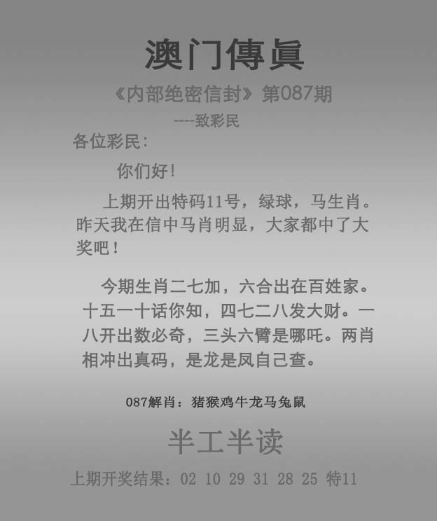 2024香港历史开奖结果是什么,准确答案解释落实_3DM4121,127.13