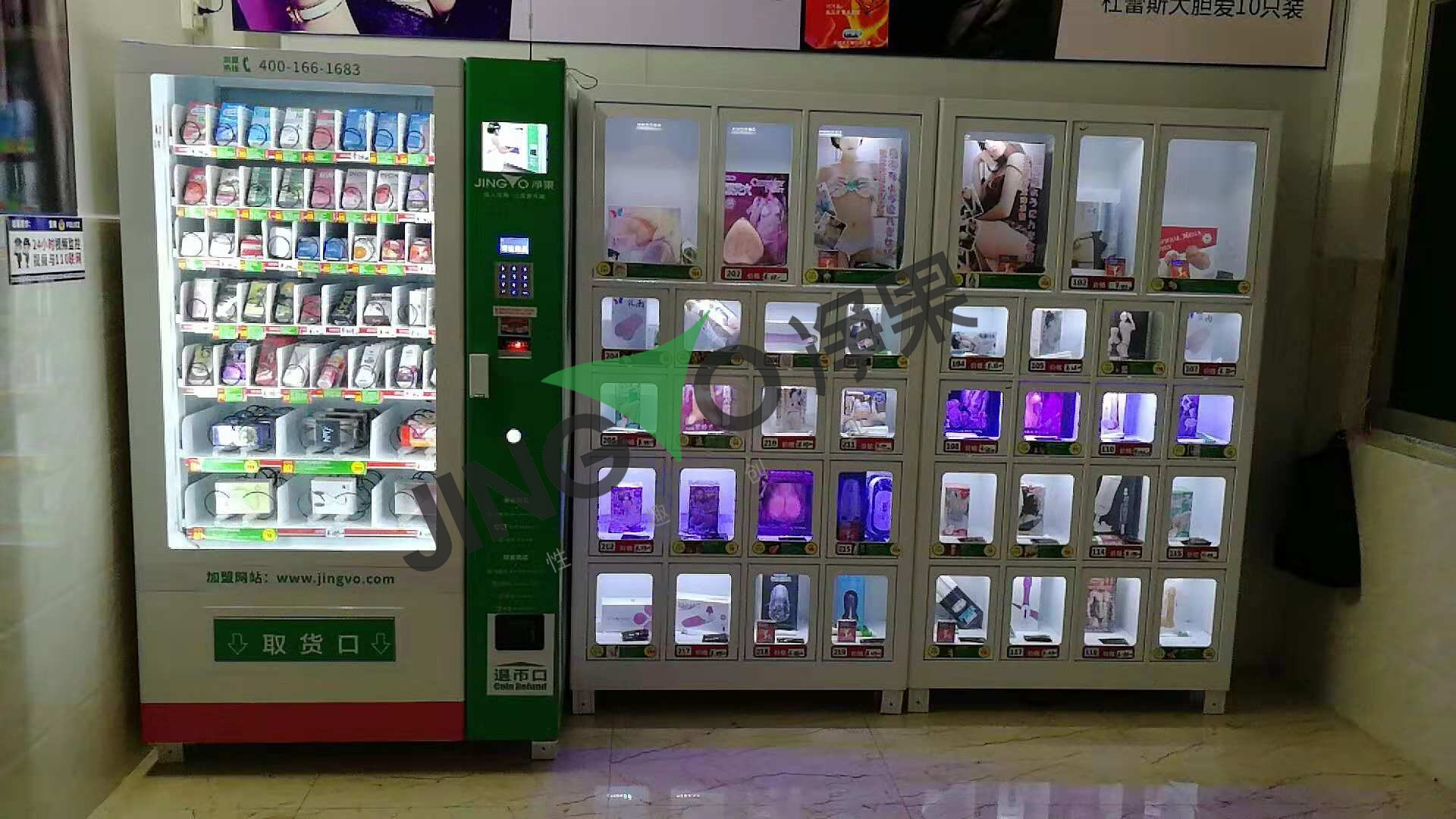 成人用品店24小时无人售货店怎么样,数据解释落实_整合版121,127.13