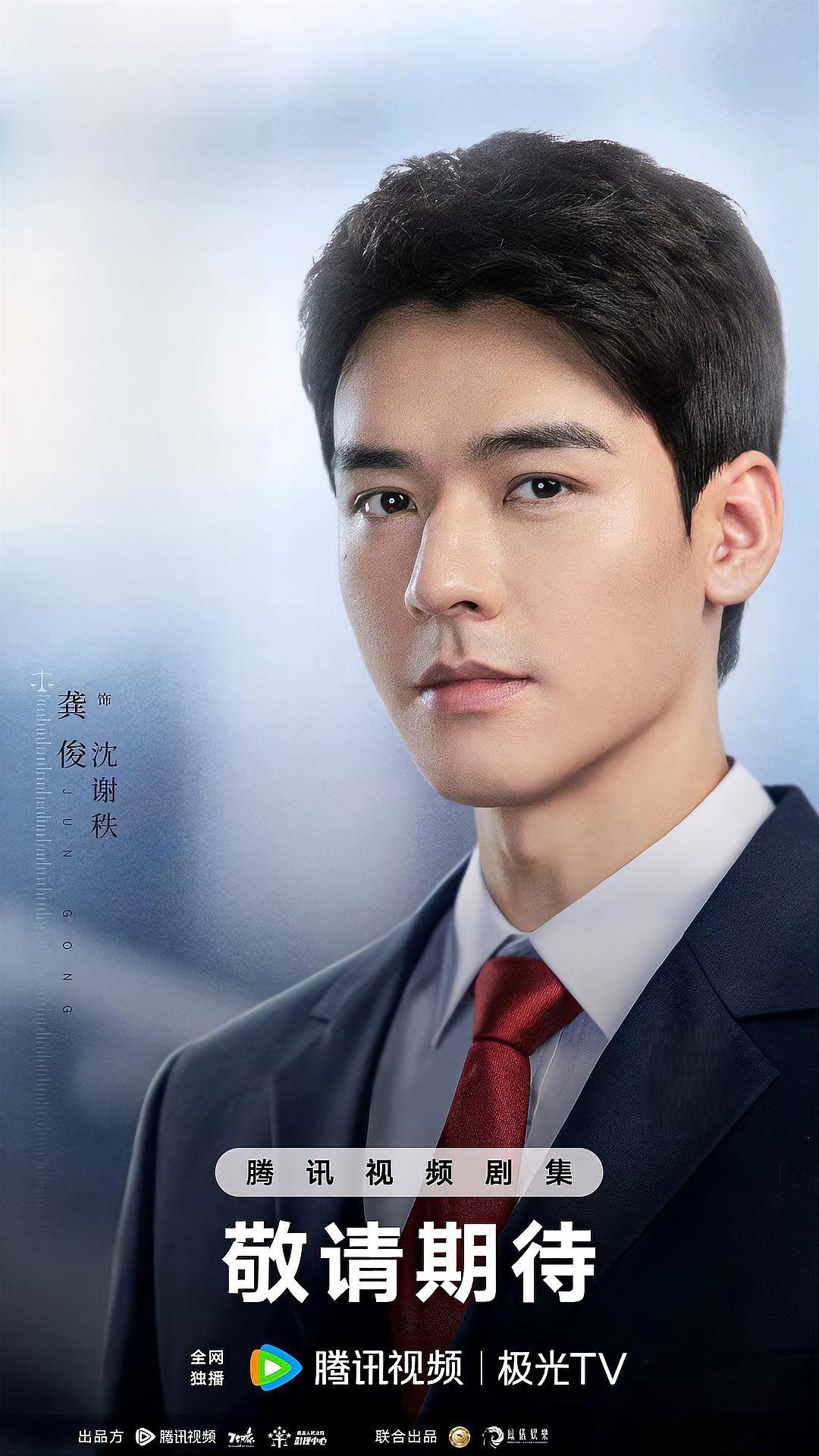 鸣龙少年电视剧星辰影视,最新答案动态解析_vip2121,127.13
