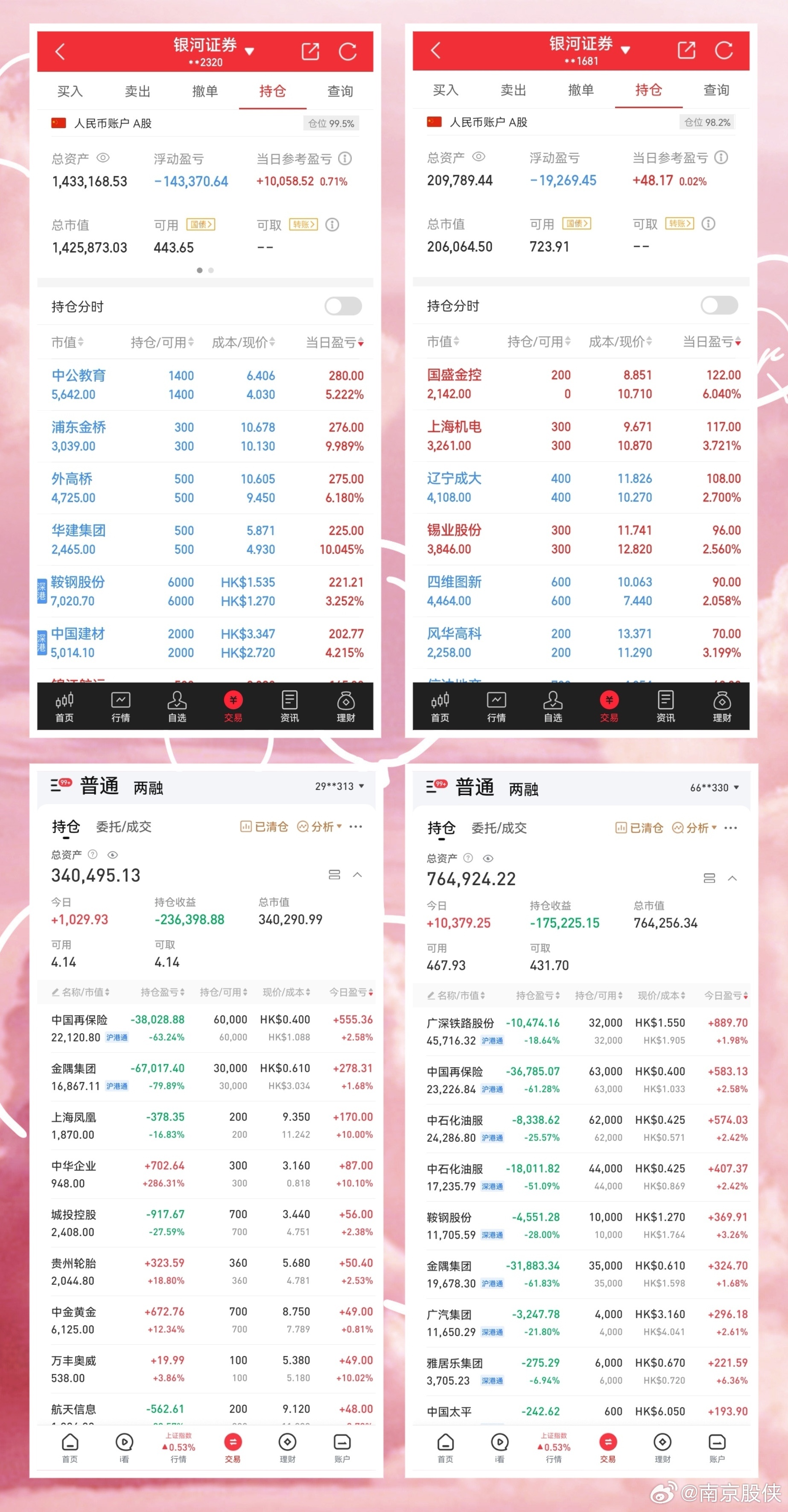 新澳门的开奖结果是什么意思,准确答案解释落实_3DM4121,127.13