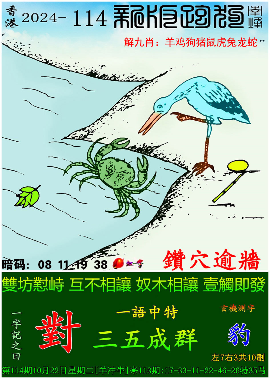 123澳门开奖资料大全,效能解答解释落实_游戏版121,127.12