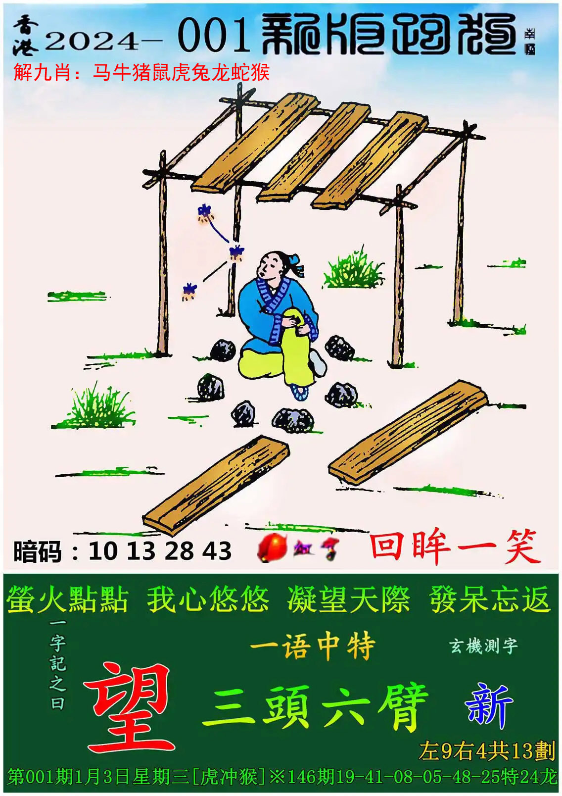 123澳门开奖资料大全,效能解答解释落实_游戏版121,127.12