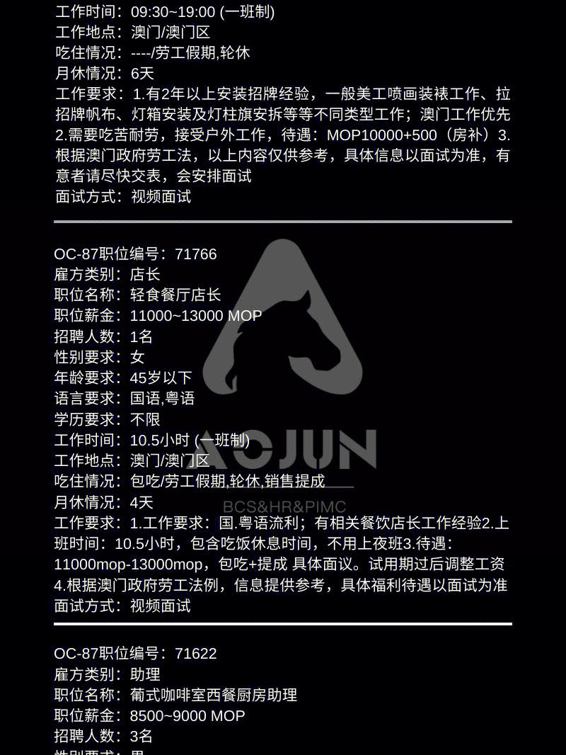 澳门六合10669彩,数据解释落实_整合版121,127.13
