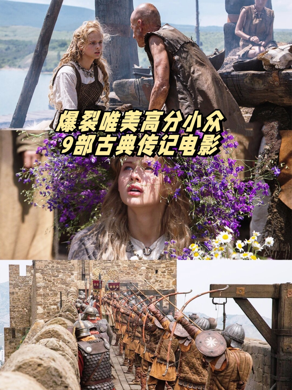 维京：王者之战,准确答案解释落实_3DM4121,127.13
