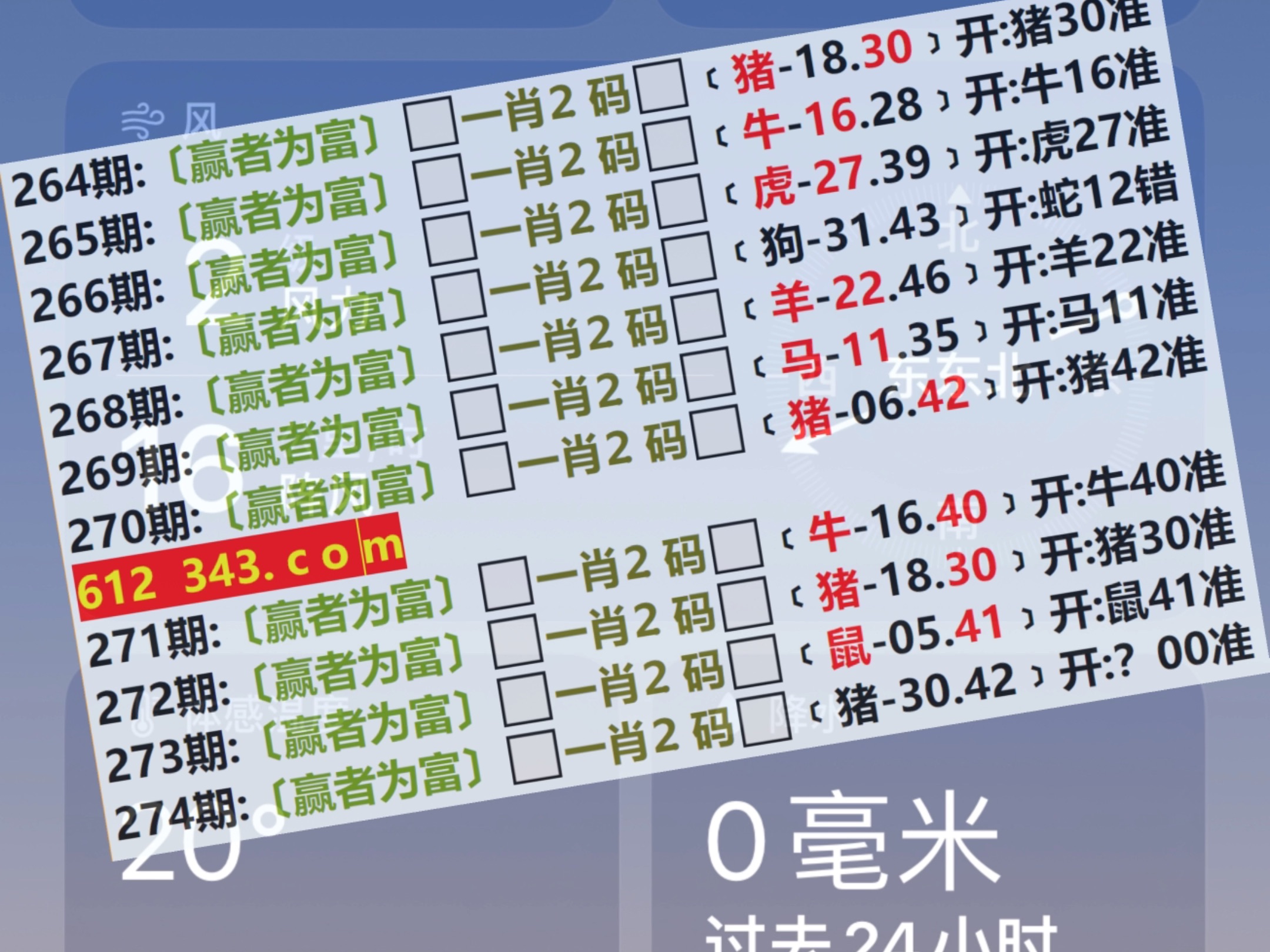 2024澳门开奖记录历史查询结果,资深解答解释落实_特别款72.21127.13.