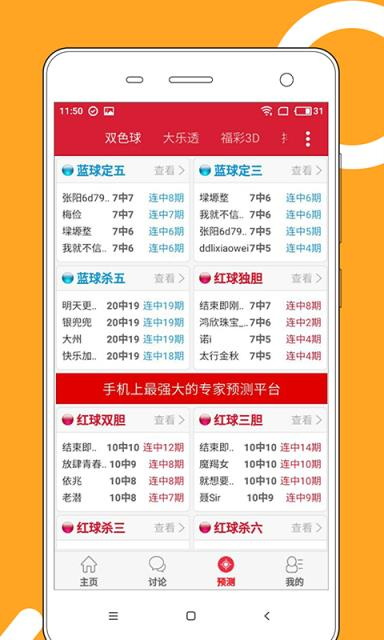 黄大仙综合资料大全精准大仙,最新热门解析实施_精英版121,127.13