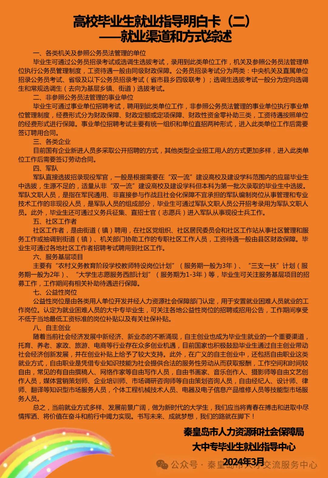 黄大仙综合资料大全精准大仙,最新热门解析实施_精英版121,127.13