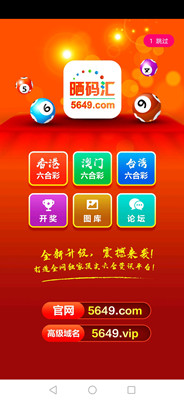 2022年澳门资料免费大全49码,豪华精英版79.26.45-江GO121,127.13
