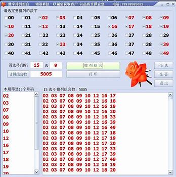 2022年澳门资料免费大全49码,豪华精英版79.26.45-江GO121,127.13