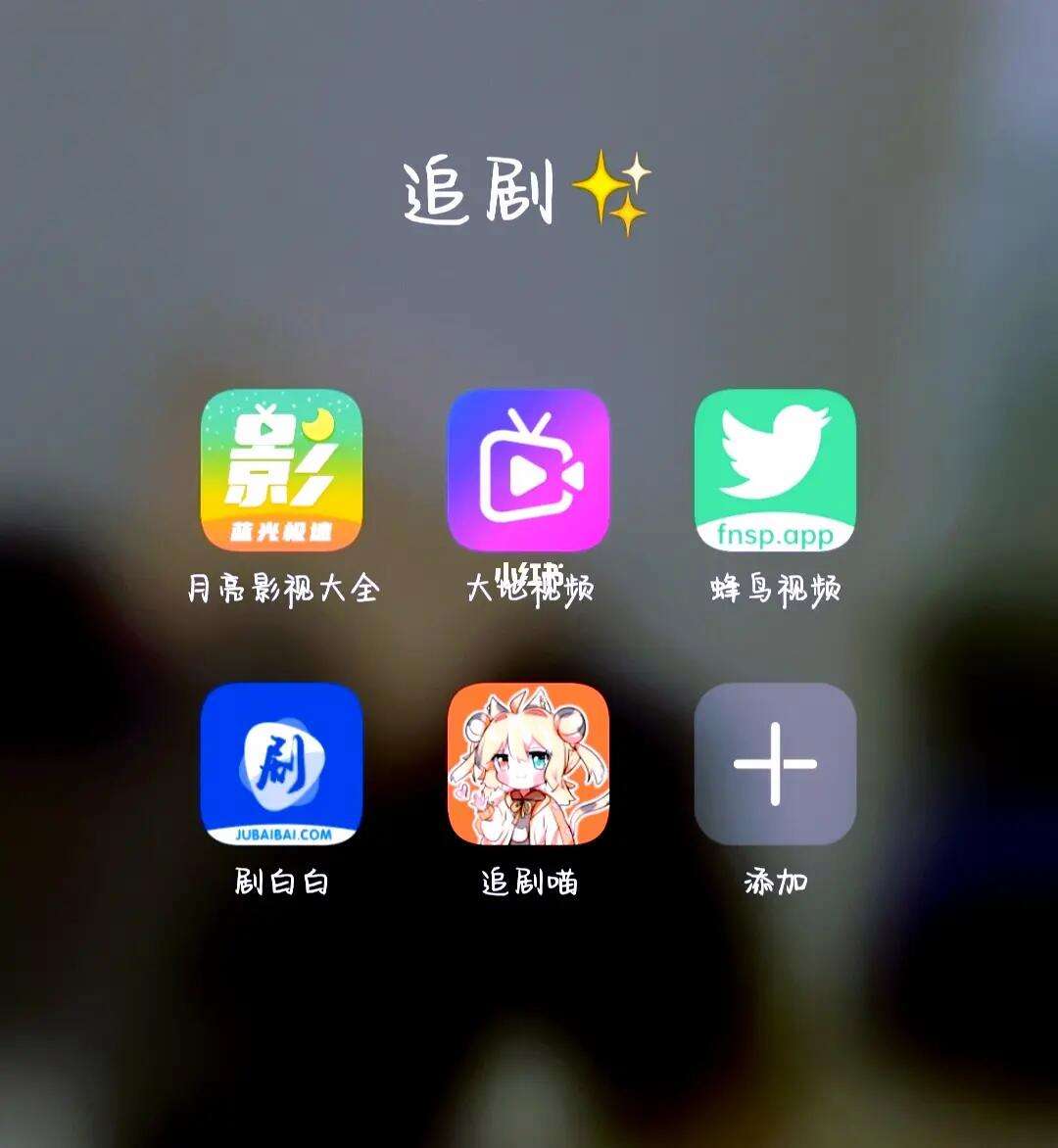 追剧软件更新最快免费,最新答案动态解析_vip2121,127.13