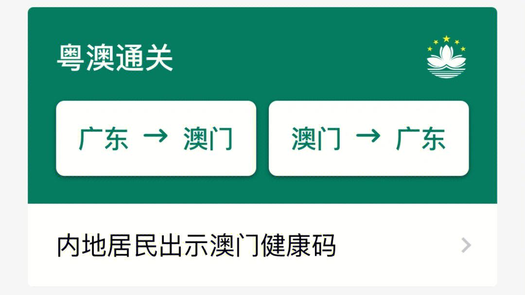 2022澳门码最新开奖记录,最新答案动态解析_vip2121,127.13
