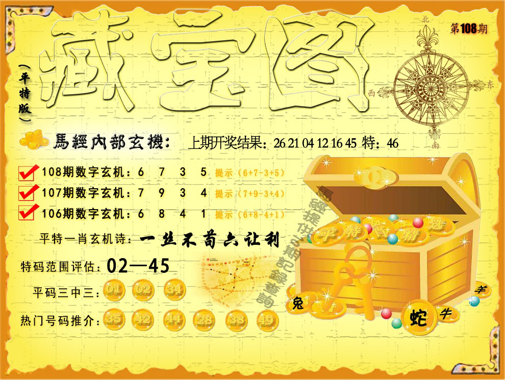 2024年澳彩资料,最新热门解析实施_精英版121,127.13