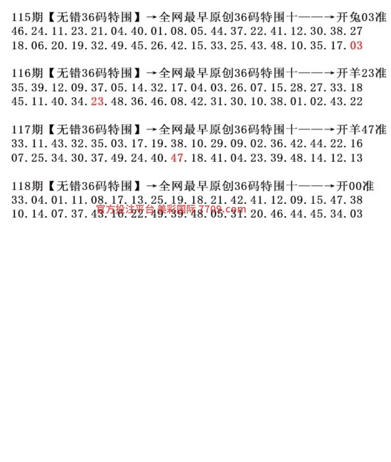 澳门库9图库资料,最新答案动态解析_vip2121,127.13