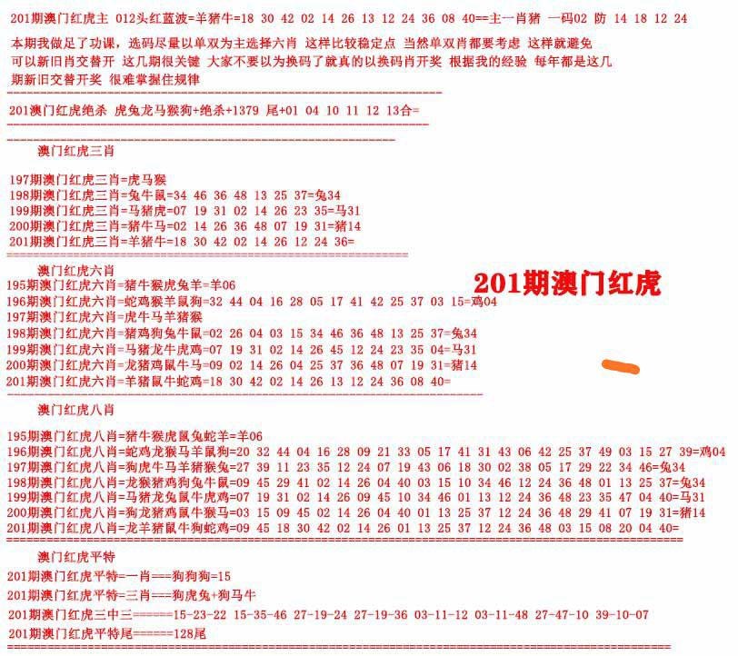 澳门免费精选资料大全顿两季肖,最新热门解析实施_精英版121,127.13