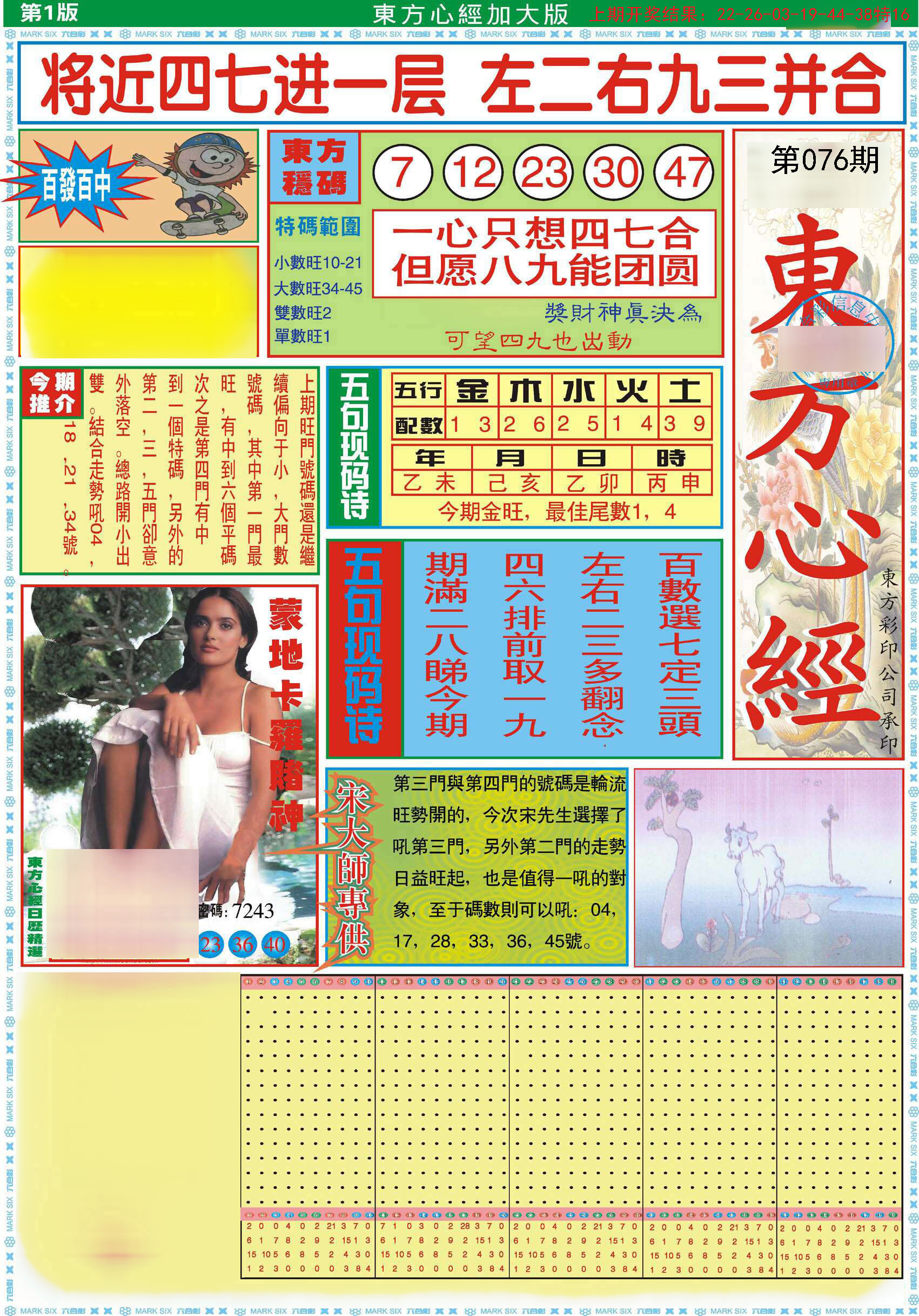 澳门免费精选资料大全顿两季肖,最新热门解析实施_精英版121,127.13