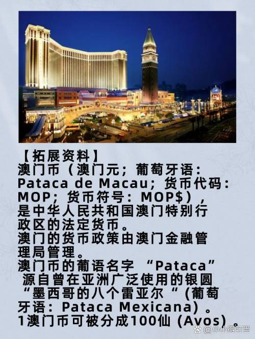 澳门资料',数据整合方案实施_投资版121,127.13