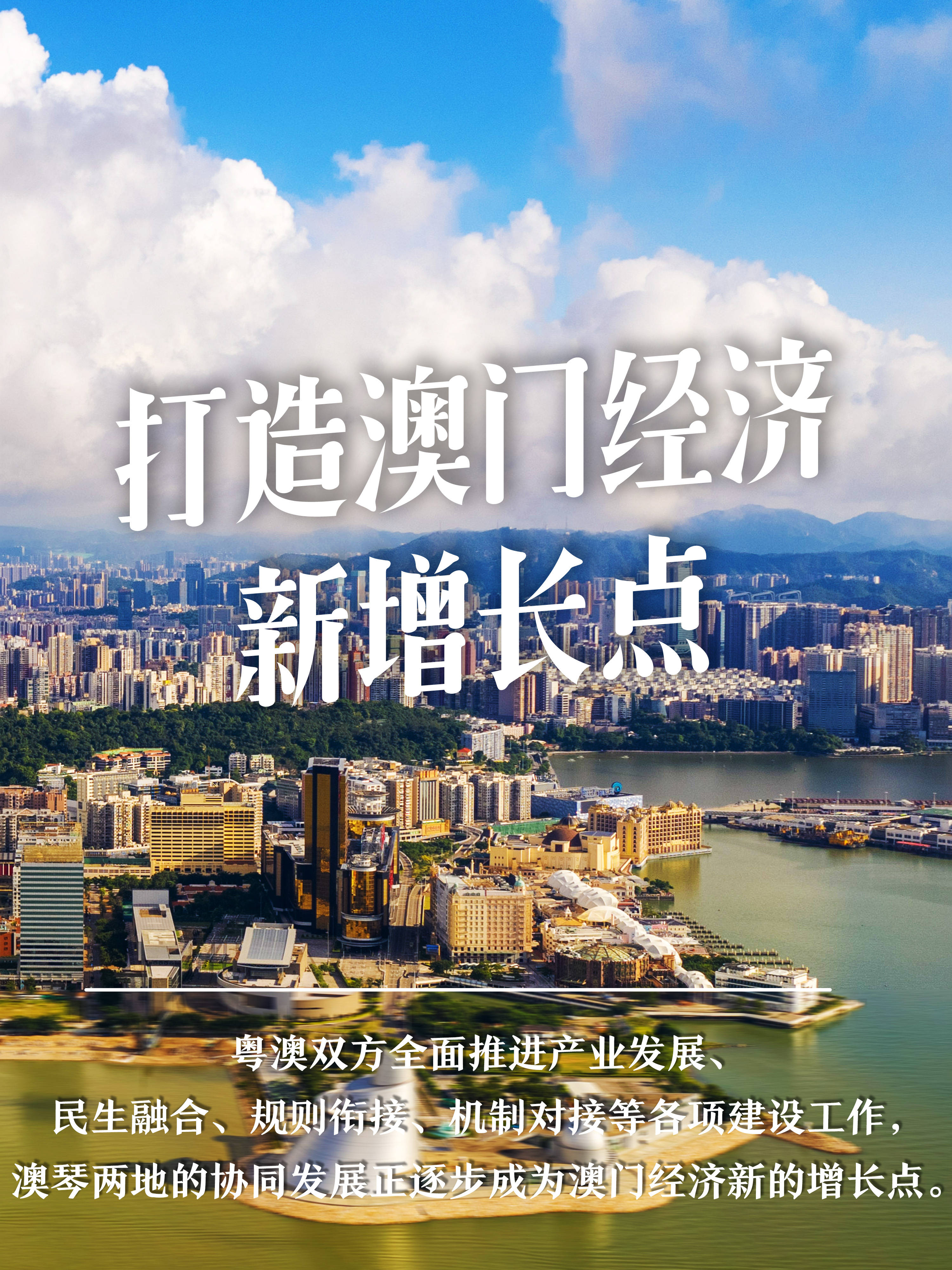 澳门正版资料免费更新金牛版,最新答案动态解析_vip2121,127.13