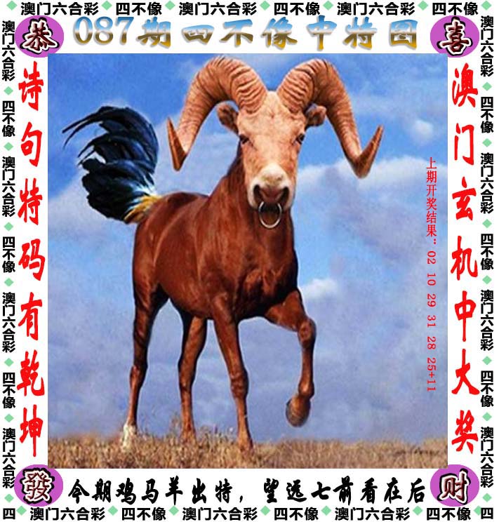 澳门资料大全正版资料查询2024年,豪华精英版79.26.45-江GO121,127.13