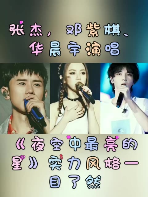 夜空中最亮的星电影免费观看,效能解答解释落实_游戏版121,127.12
