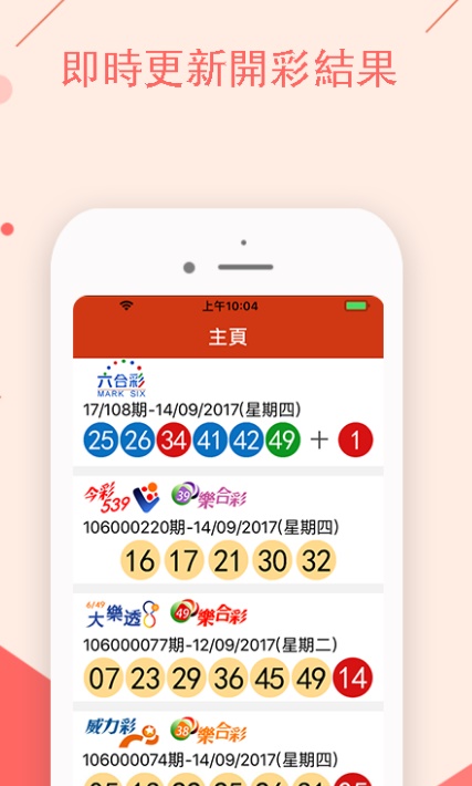 香港澳门6合开彩开奖视频直播下载最新,数据解释落实_整合版121,127.13