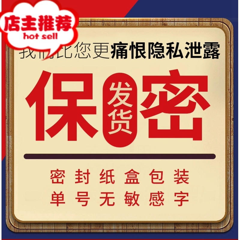 成人情趣用品哪个牌子的好,资深解答解释落实_特别款72.21127.13.