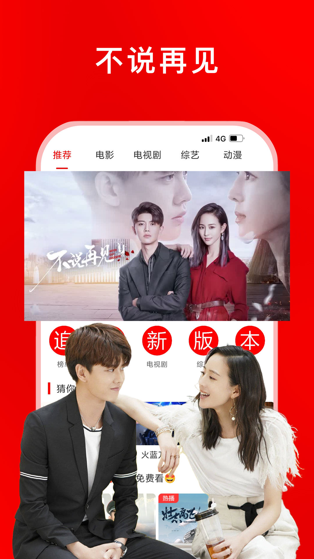 全网影视在线观看,豪华精英版79.26.45-江GO121,127.13