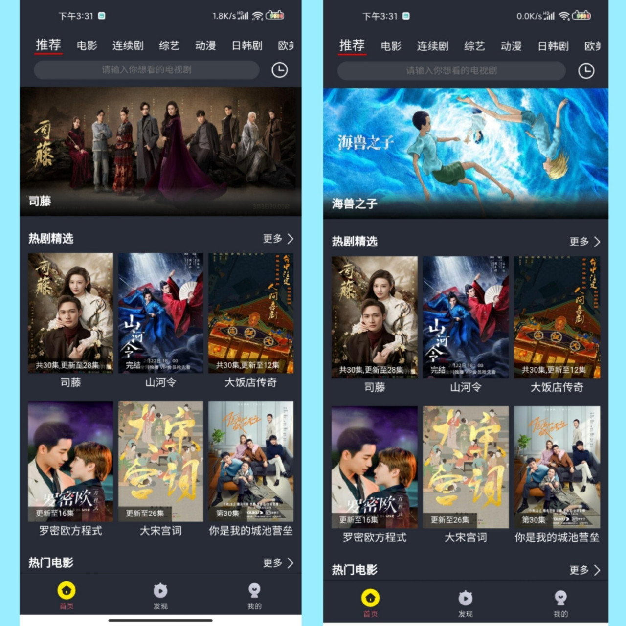 全网影视在线观看,豪华精英版79.26.45-江GO121,127.13
